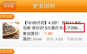 索引页显示局部