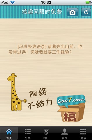 加载失败的时候